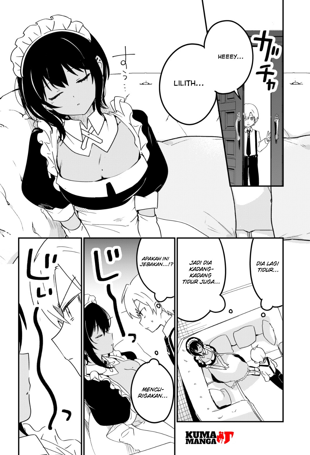 My Recently Hired Maid Is Suspicious (Webcomic) chapter 16